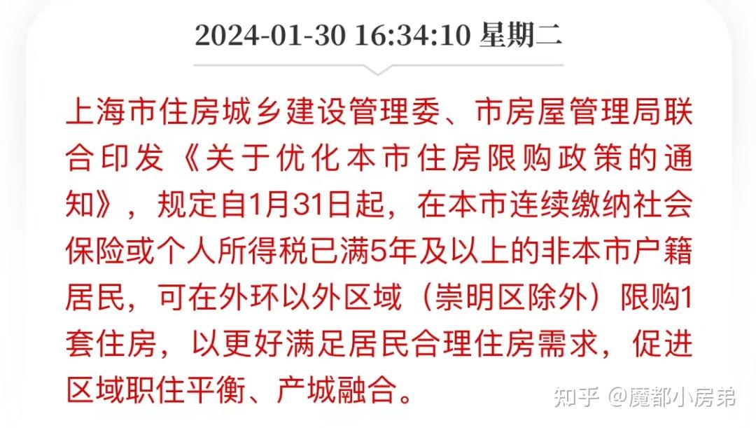 亓官仙韵 第2页