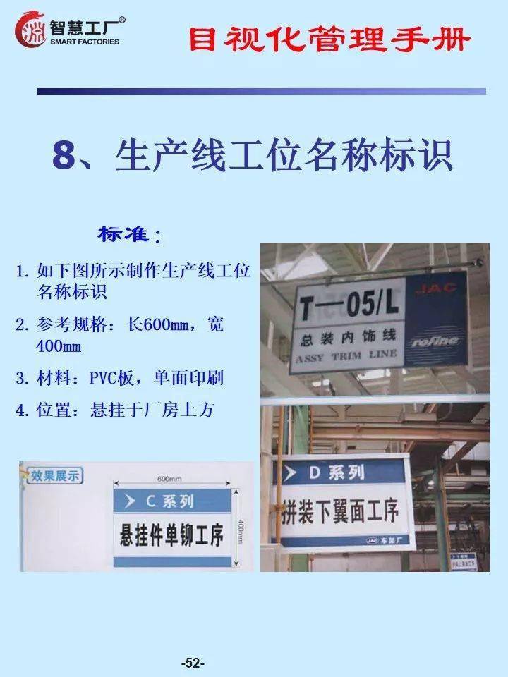 淡德庸 第2页