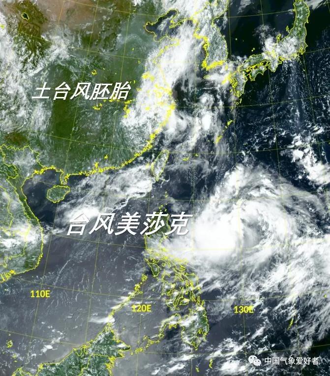 金瀚 第2页