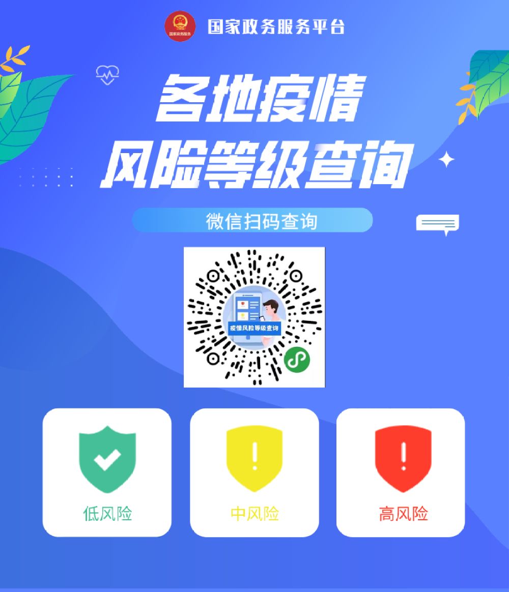 金鹏 第2页