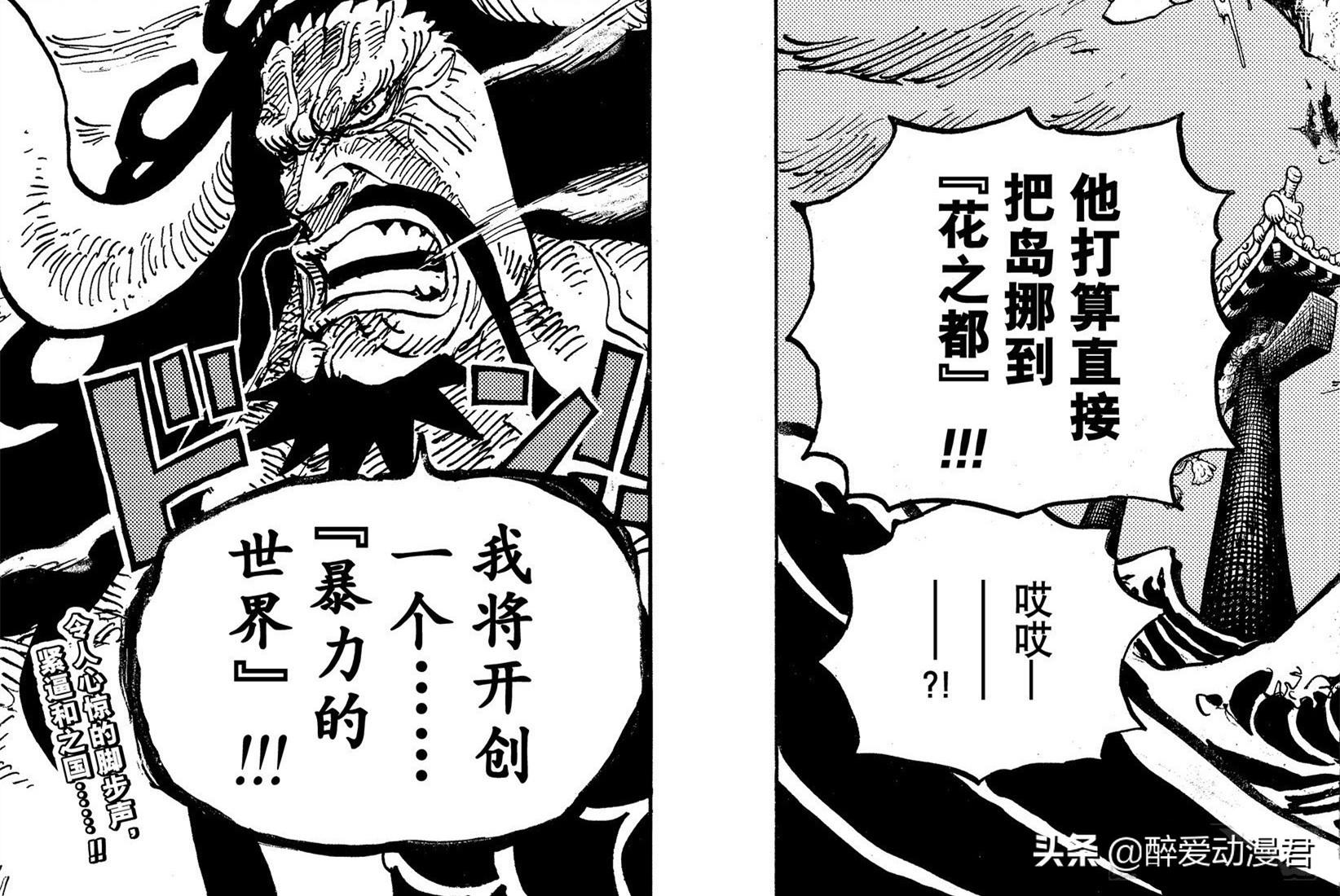 府修真 第2页
