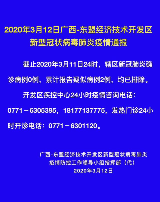 虞清 第2页