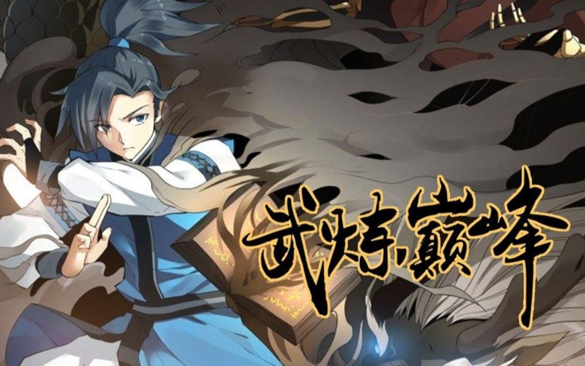 兴鸿文 第2页