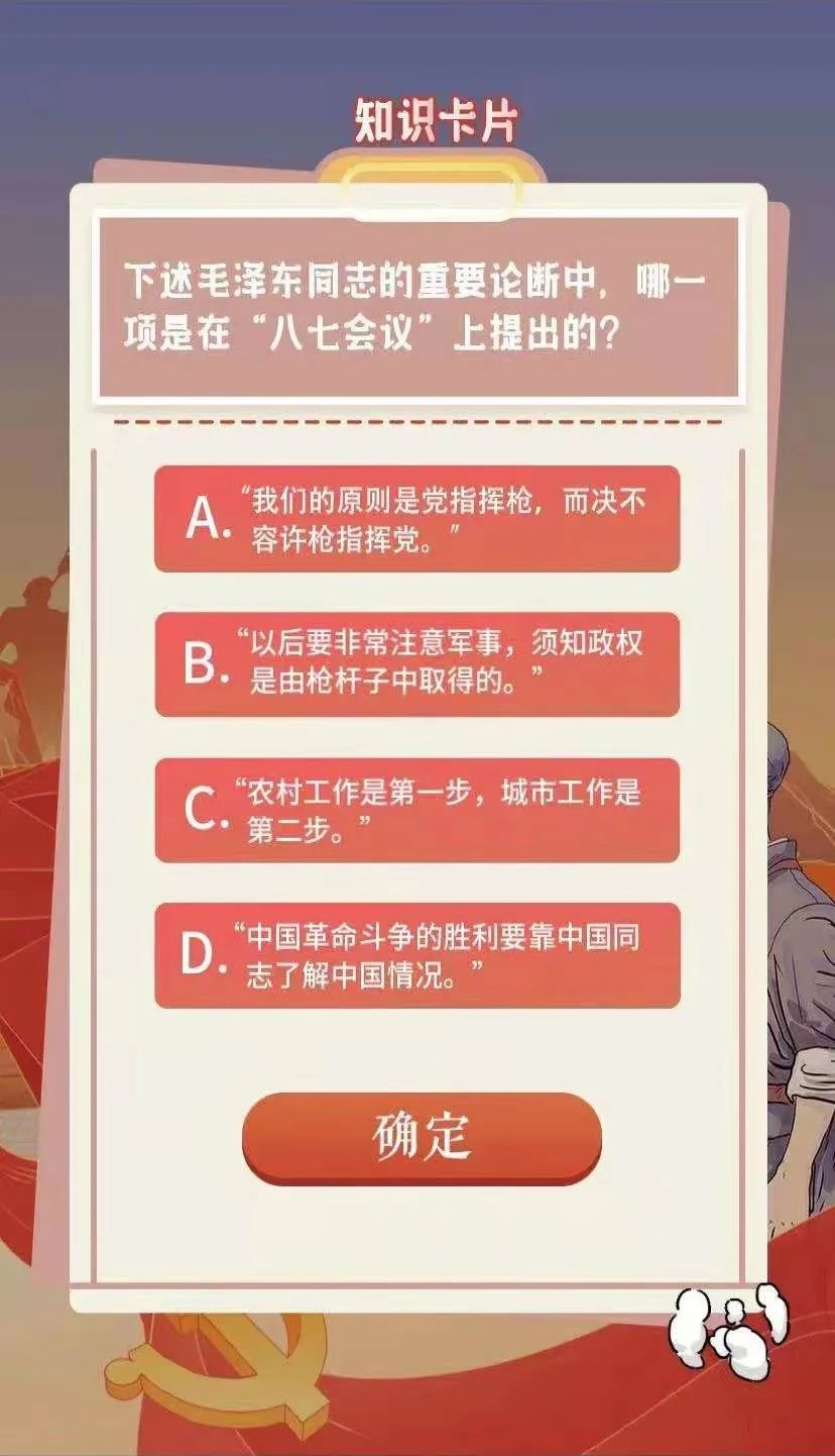 团课第十季最早答案深度解析与探讨会议纪实