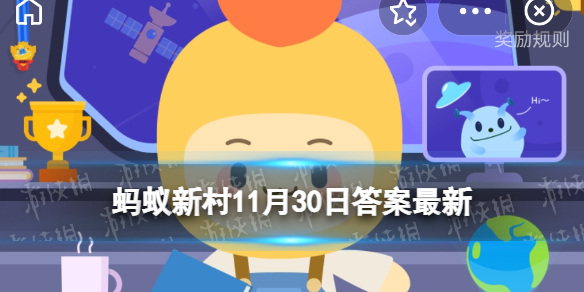 玛蚁庄园今日最新答案及其解析速递