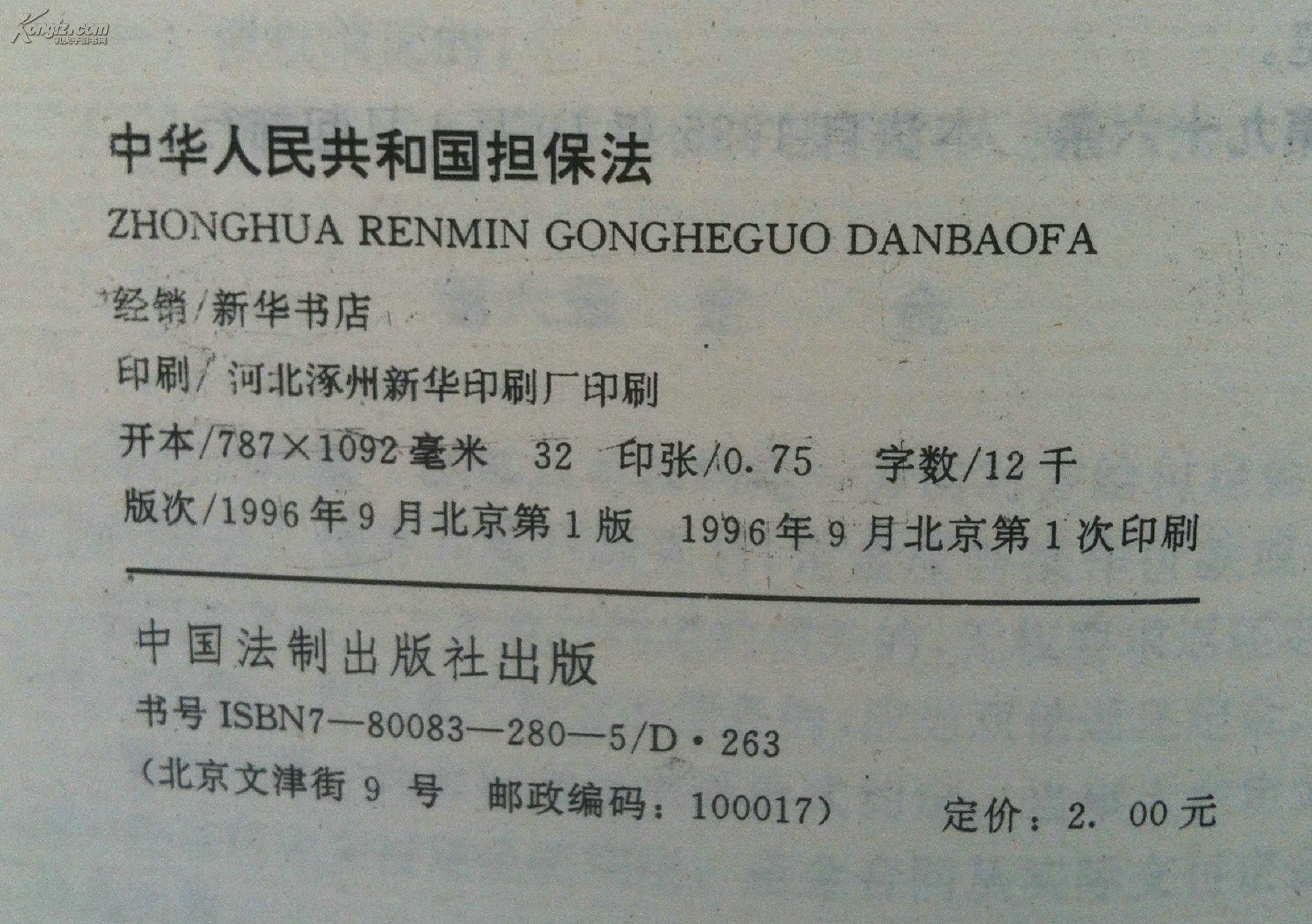 跃旋 第2页