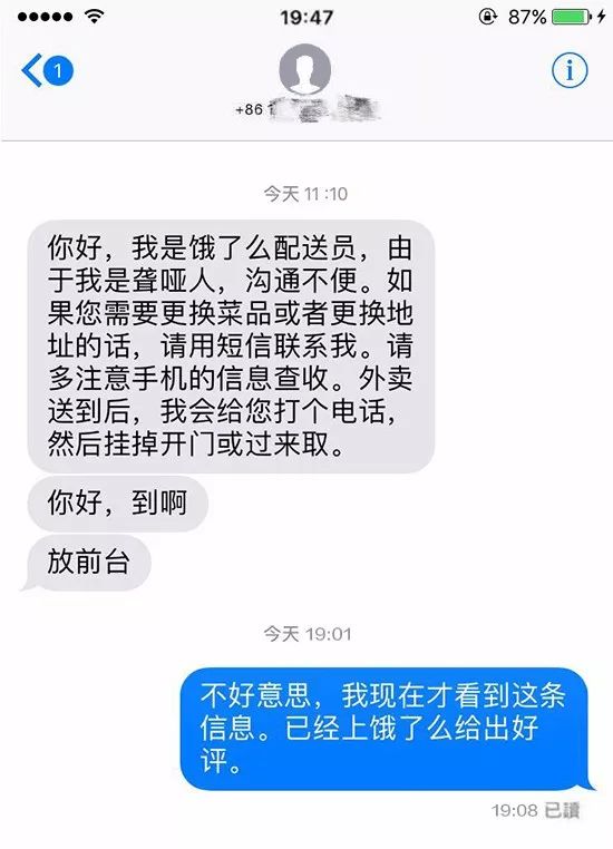 巫马安珊 第2页
