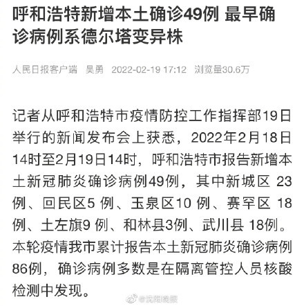 恒旋 第2页