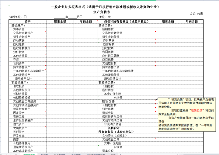 濮雅志 第2页