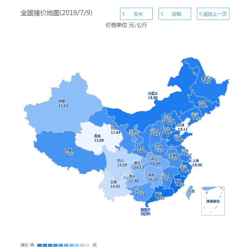 昕静 第2页