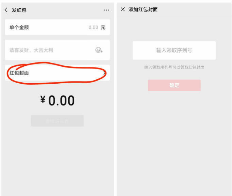 静姗 第2页