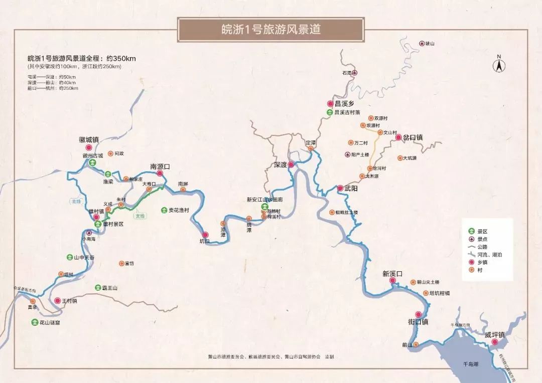 婧姗 第2页