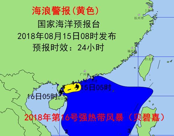 机构设置 第110页