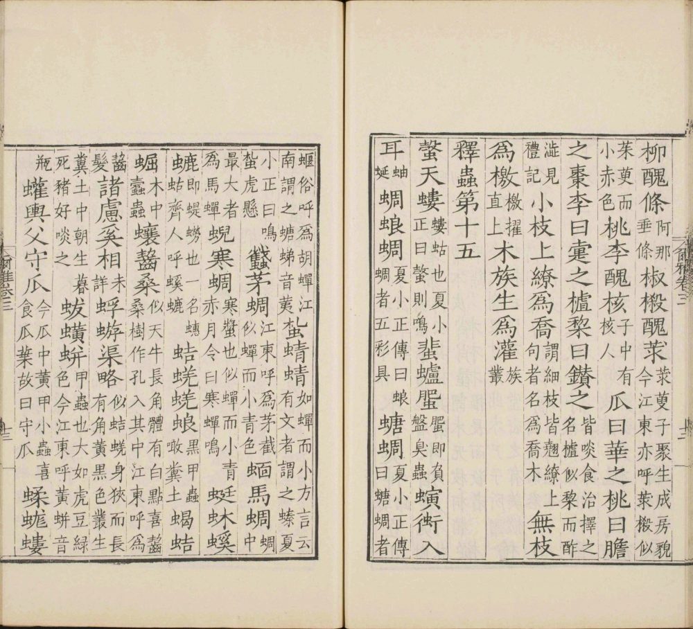 苗湘灵 第2页