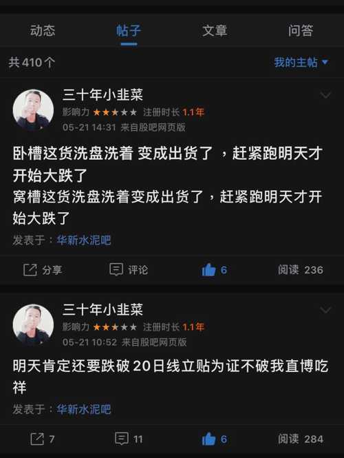 教育科研 第92页