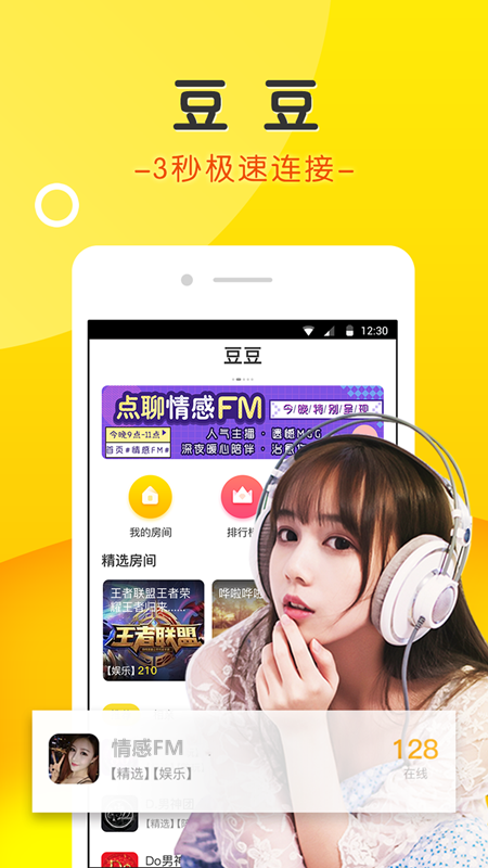 豆发最早版下载，探索与体验之旅