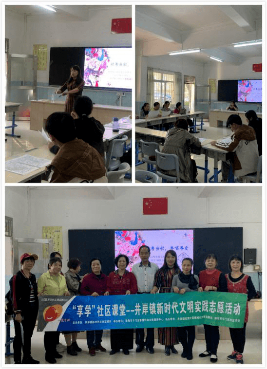 斗门井岸早期招聘历史沿革与现象探索