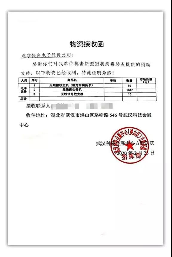 学校简介 第55页
