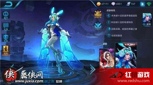 王者荣耀最早英雄皮肤的历史变迁与回顾