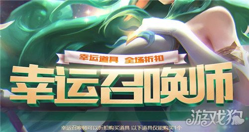 最早幸运召唤师进入，奇幻冒险之旅的开启