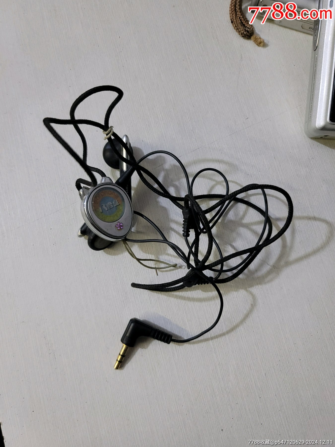 种承颜