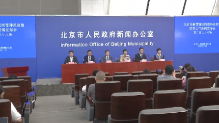 北京市教委的早期规定及其深远影响