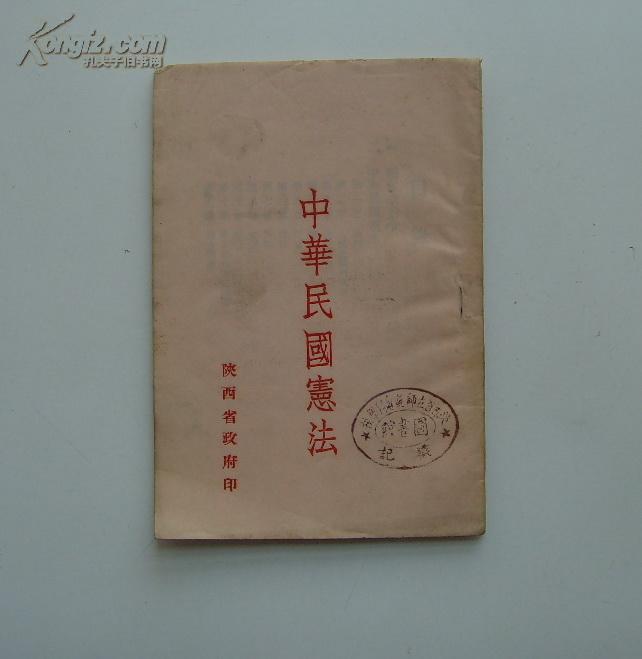 最早的国民法典，历史沿革、影响价值及其深远意义