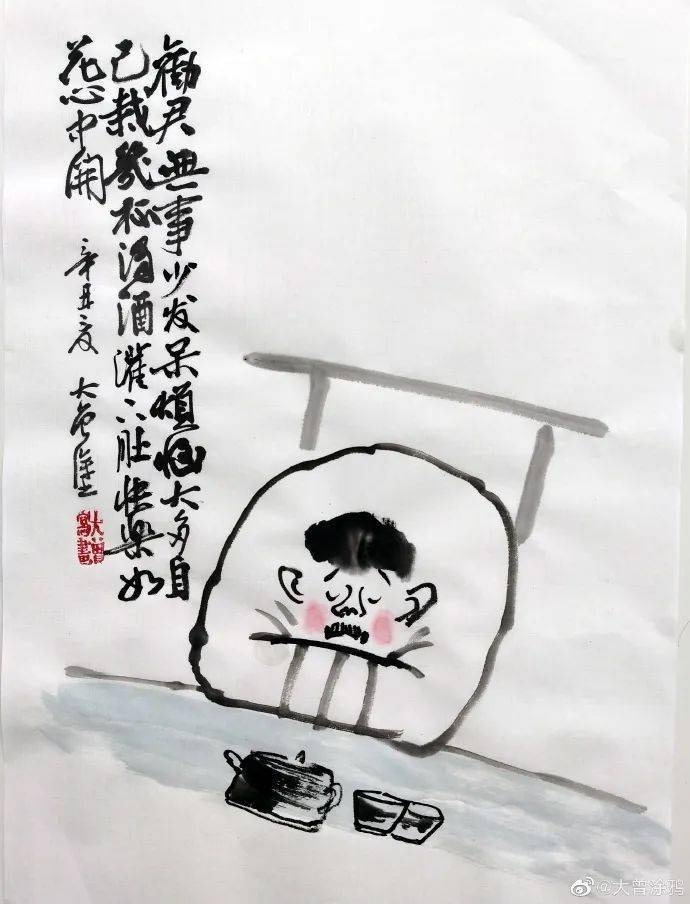 大曾最早打油诗，诗意与时代交融的初见印记