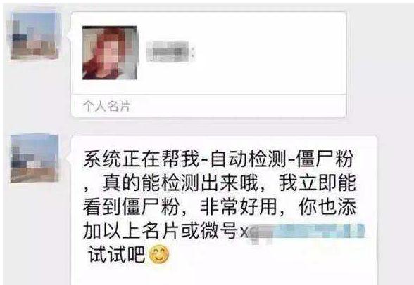 占晤