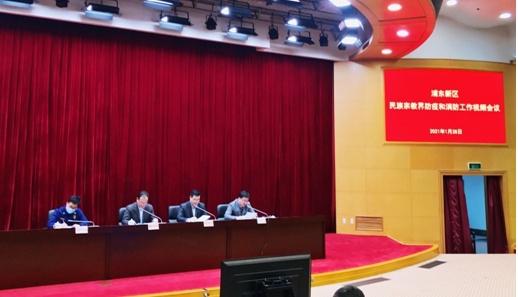 浦东风险等级划分最早，探究与解析