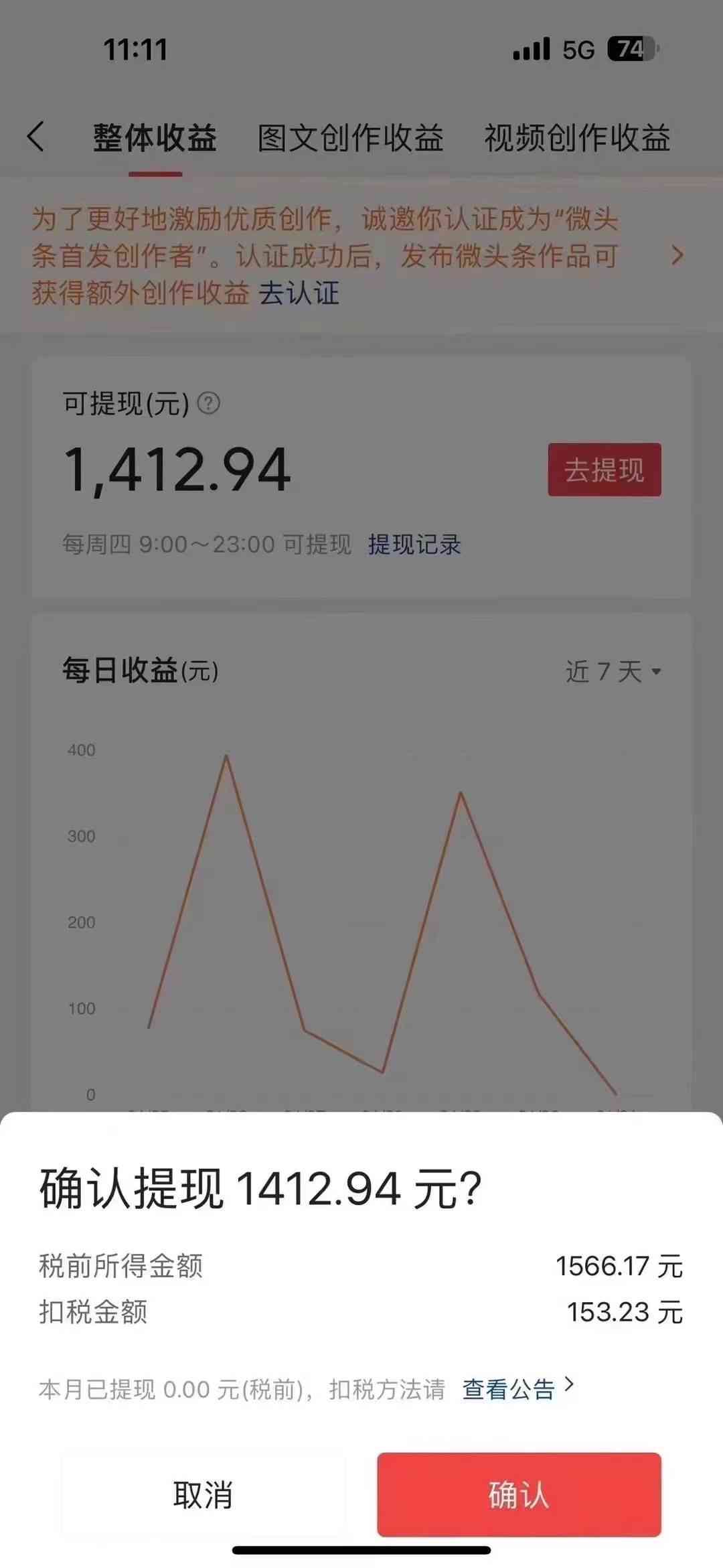 肇绿凝