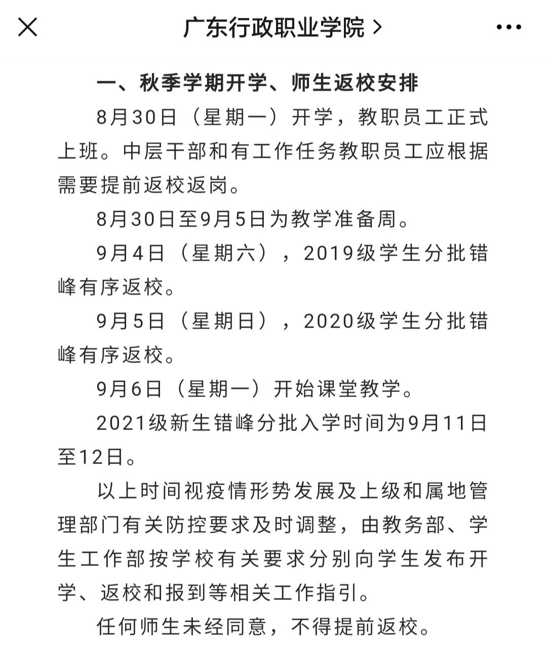 贾光亮