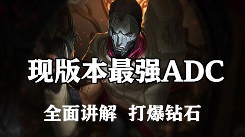 最早版戏命师，传承与创新先锋的传奇故事