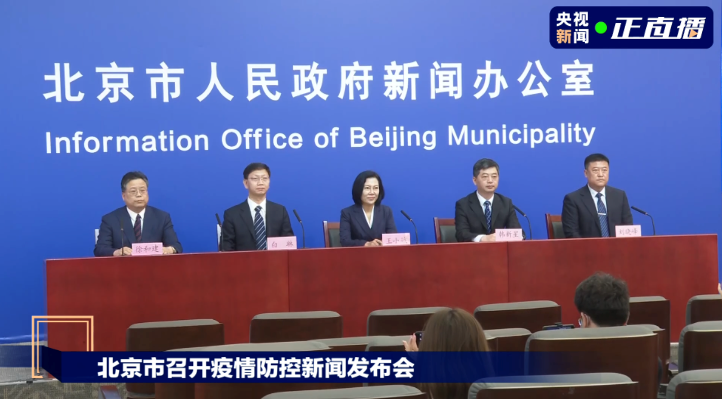 北京新冠肺炎预警与应对历程，从最早报道到全面应对